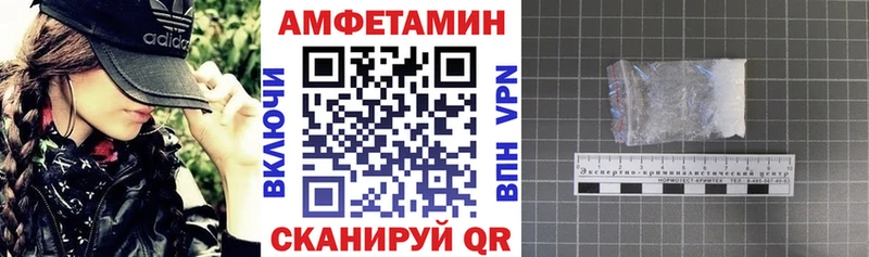 Амфетамин 98%  hydra ТОР  Нарткала 