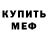 Героин хмурый Anton Sydorenko