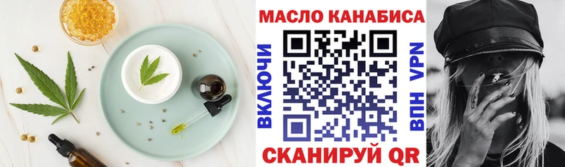Печенье с ТГК конопля  Нарткала 