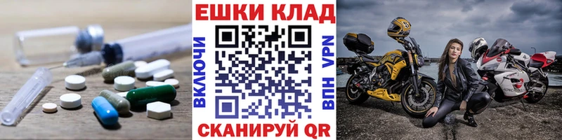 нарко площадка Telegram  Нарткала  Экстази диски 