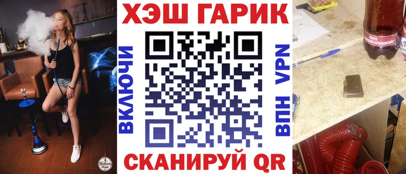 ГАШИШ гарик  наркошоп  Нарткала 