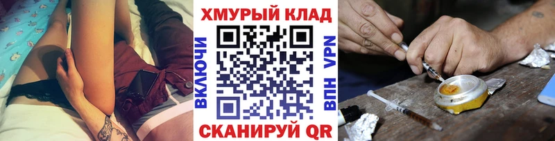 Героин VHQ Нарткала