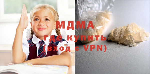 герыч Белоозёрский