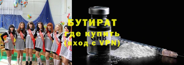 амф Белокуриха