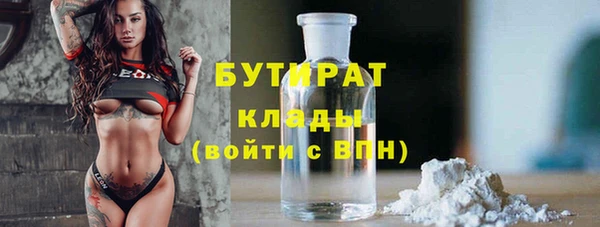 твердый Беломорск
