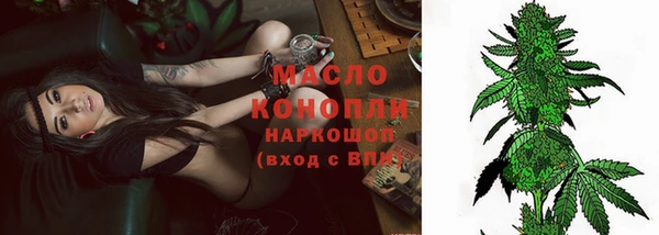 МДМА Новозыбков