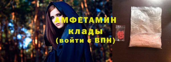 амф Белокуриха