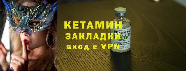 МДМА Новозыбков