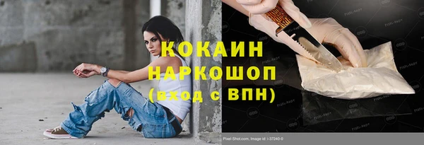 твердый Беломорск