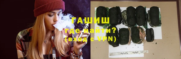 амф Белокуриха