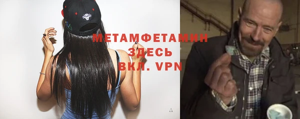 метадон Новокубанск