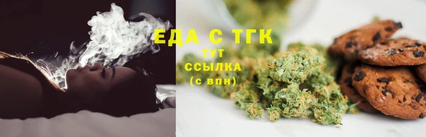 МДМА Новозыбков