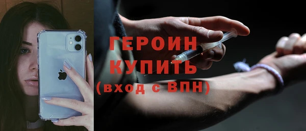 амф Белокуриха