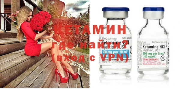 МДМА Новозыбков