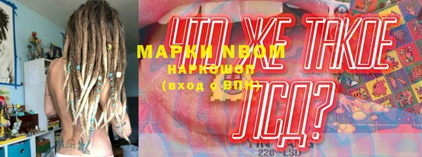 герыч Белоозёрский