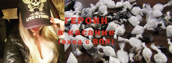амф Белокуриха