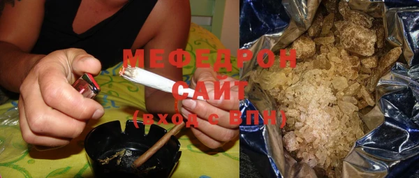 амф Белокуриха