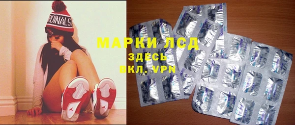 МДМА Новозыбков