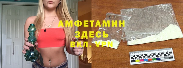 твердый Беломорск