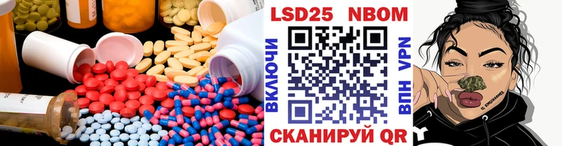 Лсд 25 экстази ecstasy Нарткала
