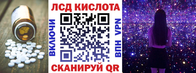 Лсд 25 экстази ecstasy  купить закладку  Нарткала 