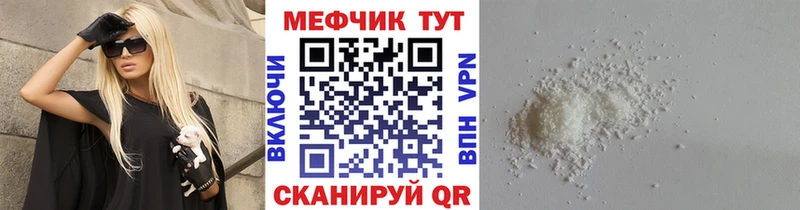 купить наркоту  блэк спрут маркетплейс  Меф мука  Нарткала 