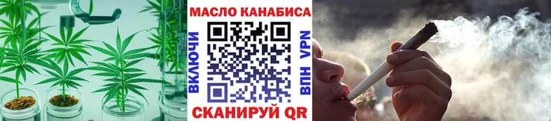 ТГК вейп с тгк  hydra вход  Нарткала 